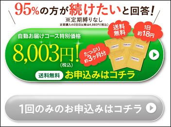 ダニ捕りロボ ドンキ